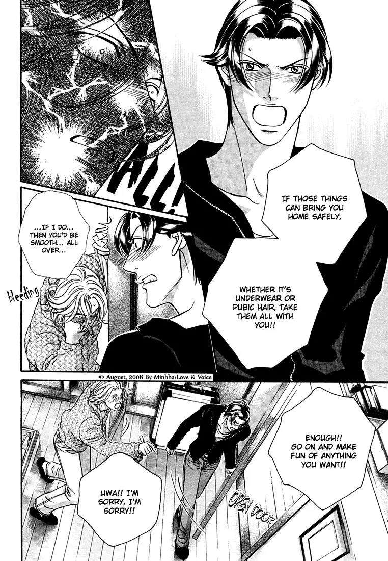 Haru wo Daite Ita Chapter 14.2-1 page 6 - Vol.14 Chapter 2.1: Stand On Vesel - Part 1