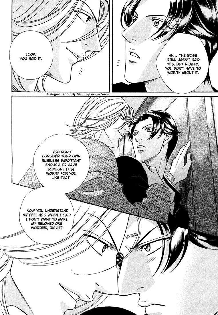 Haru wo Daite Ita Chapter 14.2-1 page 8 - Vol.14 Chapter 2.1: Stand On Vesel - Part 1
