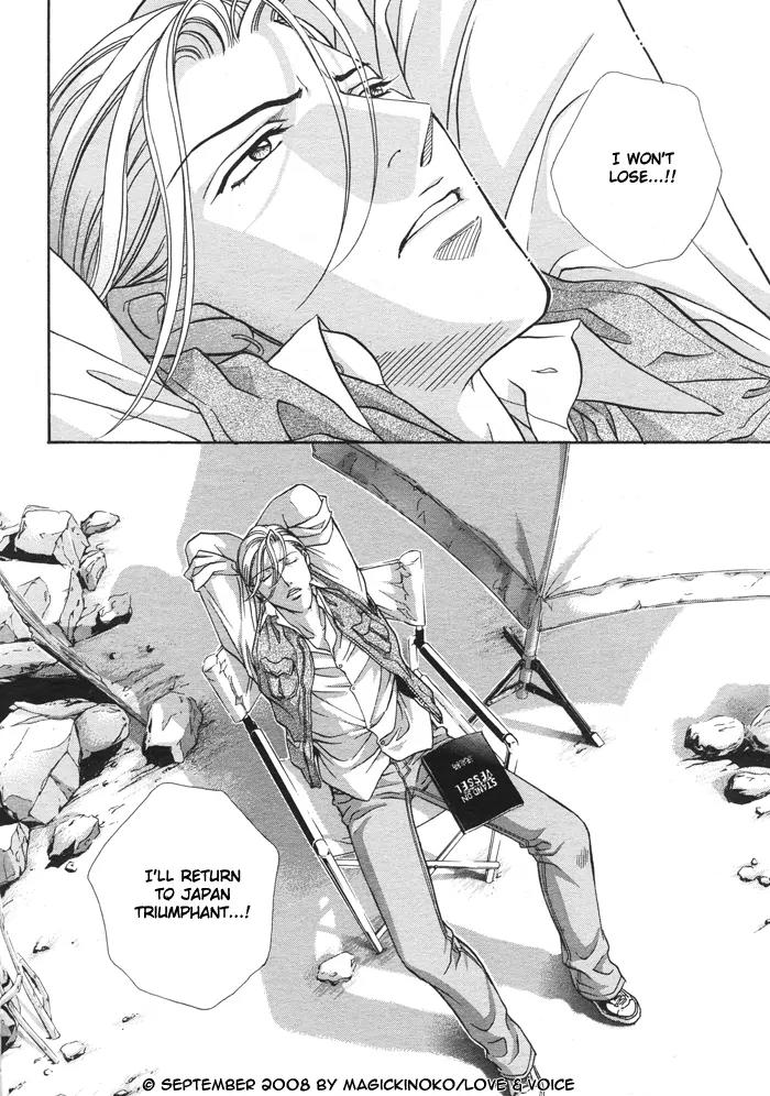 Haru wo Daite Ita Chapter 14.2-2 page 11 - Vol.14 Chapter 2.2: Stand on Vessel - Part 2
