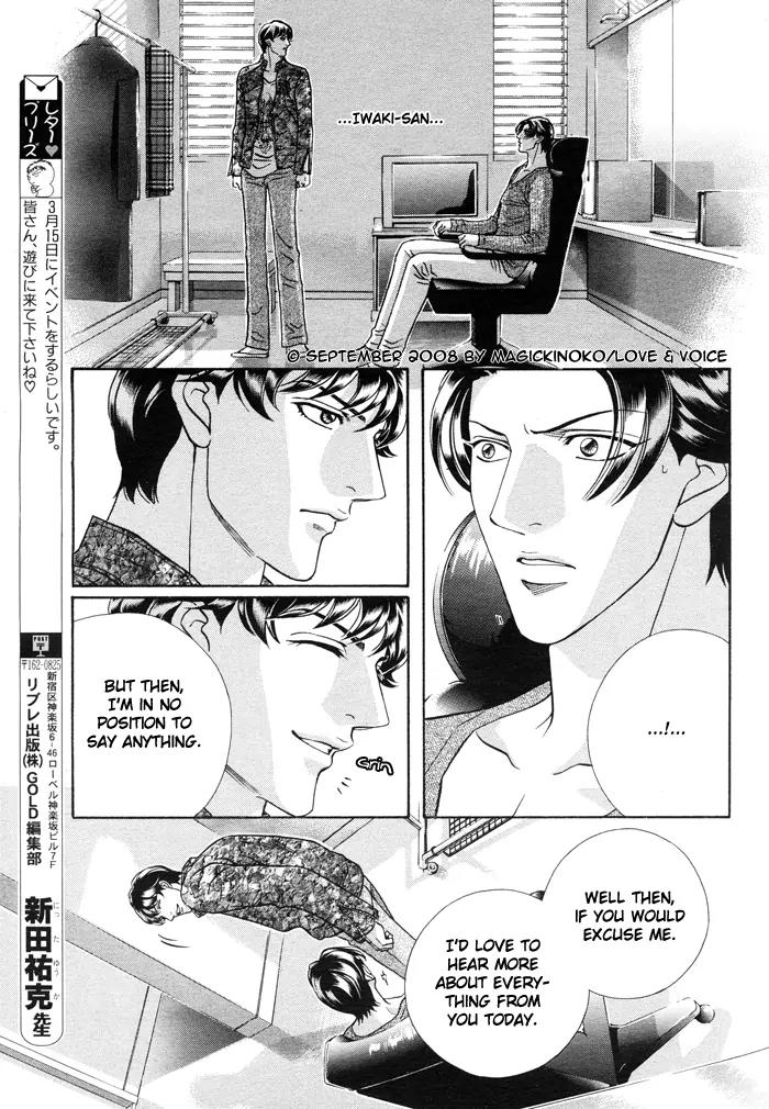 Haru wo Daite Ita Chapter 14.2-2 page 12 - Vol.14 Chapter 2.2: Stand on Vessel - Part 2