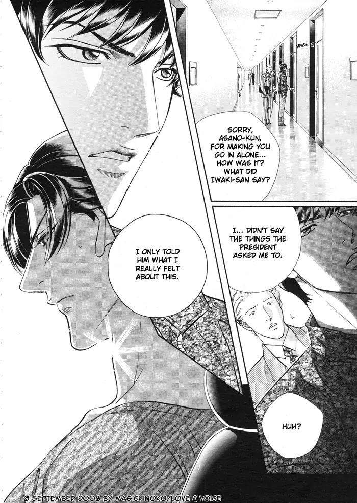Haru wo Daite Ita Chapter 14.2-2 page 13 - Vol.14 Chapter 2.2: Stand on Vessel - Part 2