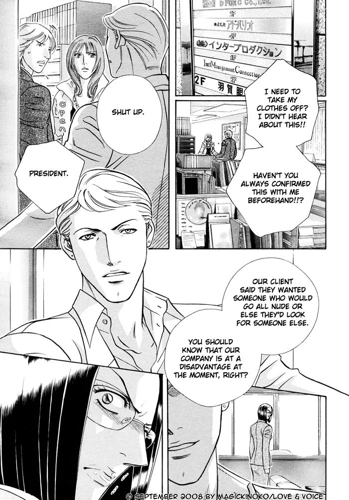 Haru wo Daite Ita Chapter 14.2-2 page 14 - Vol.14 Chapter 2.2: Stand on Vessel - Part 2