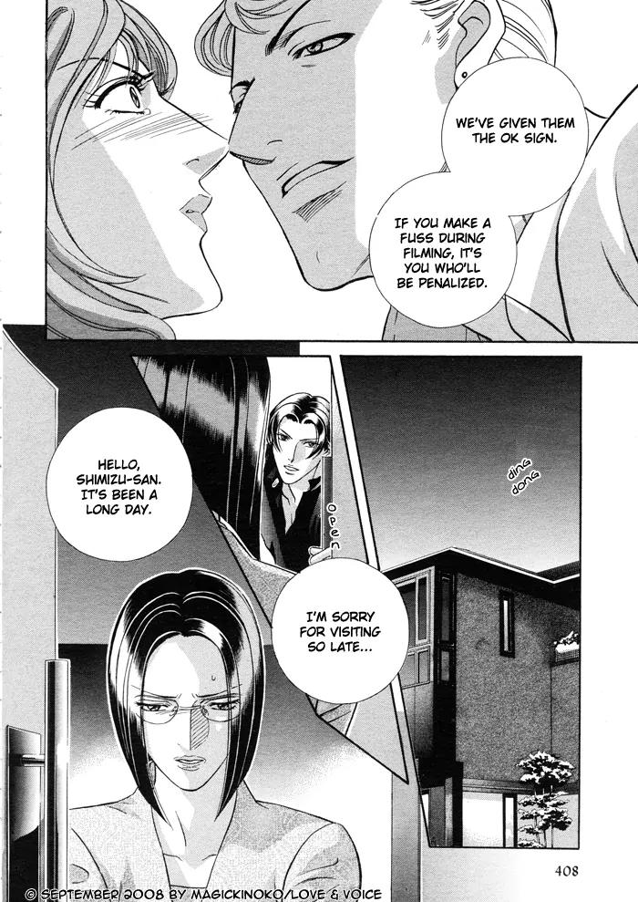Haru wo Daite Ita Chapter 14.2-2 page 15 - Vol.14 Chapter 2.2: Stand on Vessel - Part 2