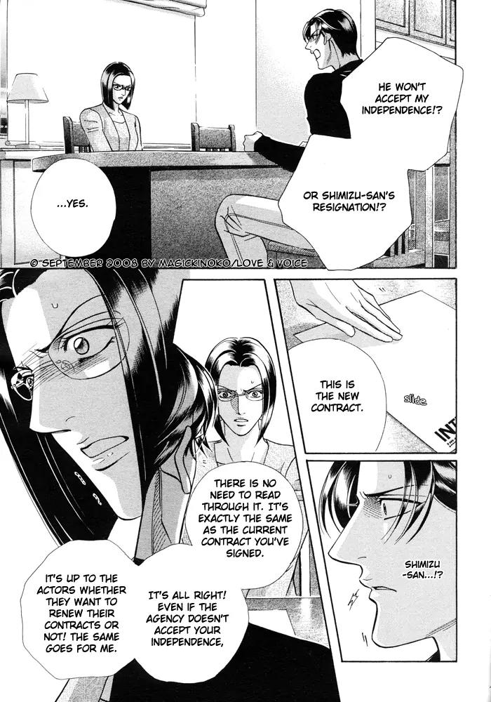 Haru wo Daite Ita Chapter 14.2-2 page 16 - Vol.14 Chapter 2.2: Stand on Vessel - Part 2