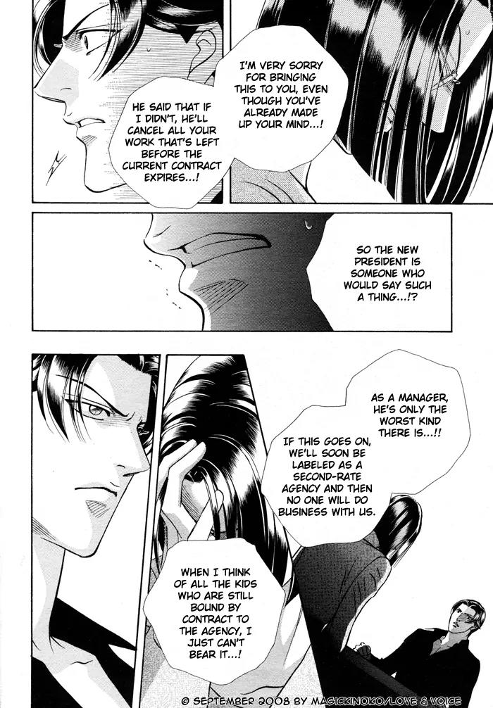 Haru wo Daite Ita Chapter 14.2-2 page 17 - Vol.14 Chapter 2.2: Stand on Vessel - Part 2