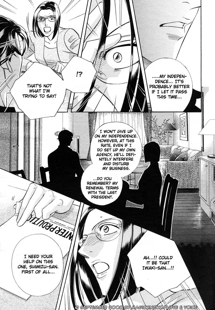 Haru wo Daite Ita Chapter 14.2-2 page 18 - Vol.14 Chapter 2.2: Stand on Vessel - Part 2