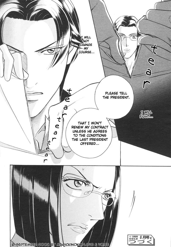 Haru wo Daite Ita Chapter 14.2-2 page 19 - Vol.14 Chapter 2.2: Stand on Vessel - Part 2