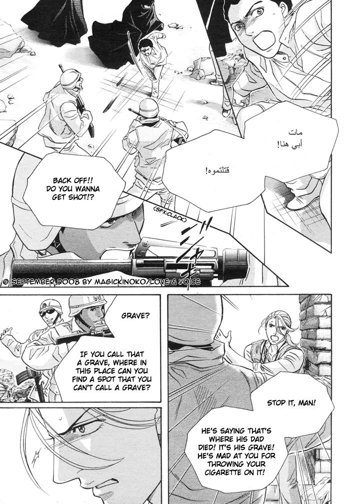 Haru wo Daite Ita Chapter 14.2-2 page 6 - Vol.14 Chapter 2.2: Stand on Vessel - Part 2