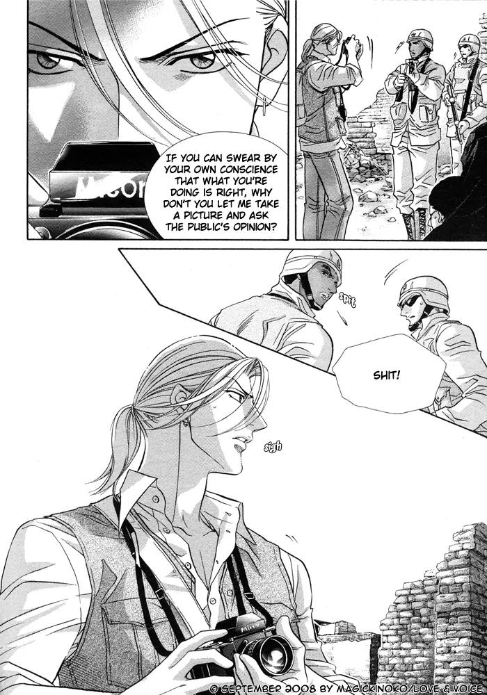 Haru wo Daite Ita Chapter 14.2-2 page 7 - Vol.14 Chapter 2.2: Stand on Vessel - Part 2