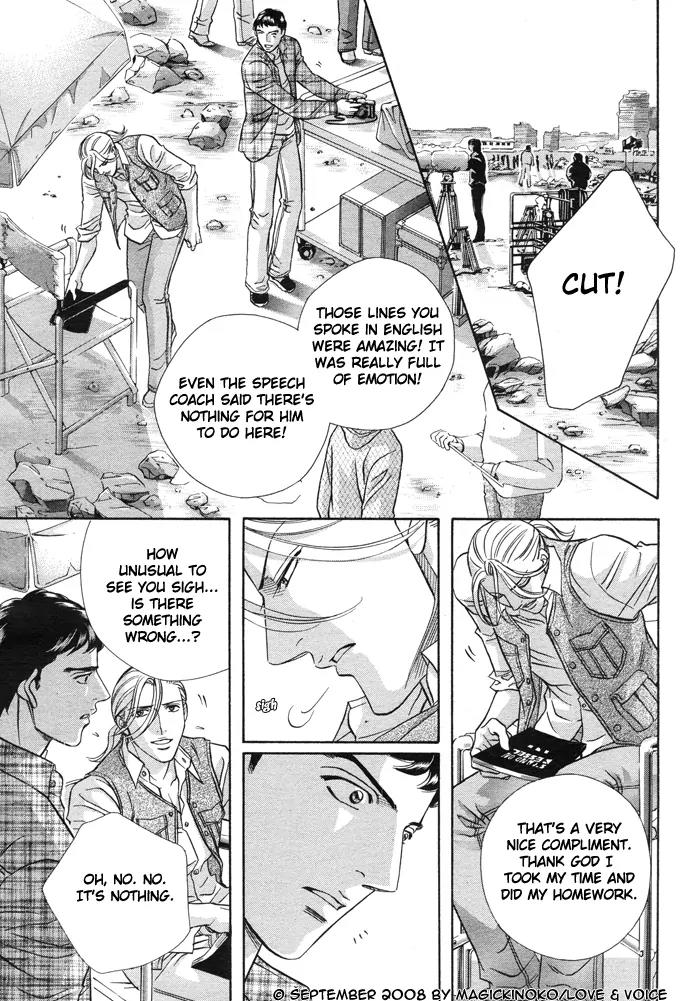 Haru wo Daite Ita Chapter 14.2-2 page 8 - Vol.14 Chapter 2.2: Stand on Vessel - Part 2