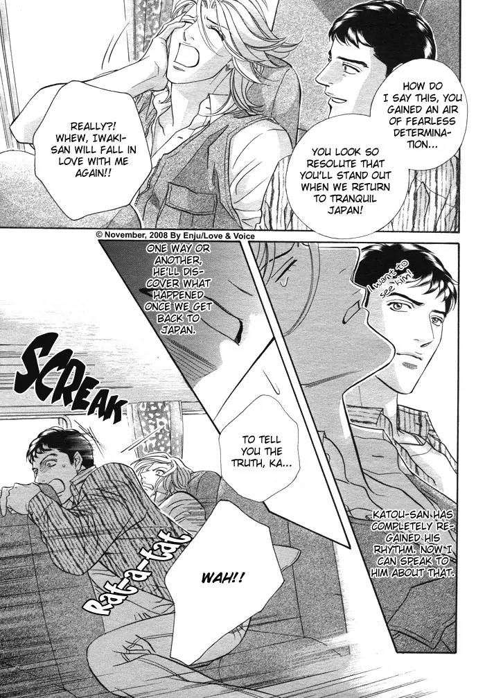 Haru wo Daite Ita Chapter 14.2-3 page 10 - Vol.14 Chapter 2.3: Stand On Vessel - Part 3