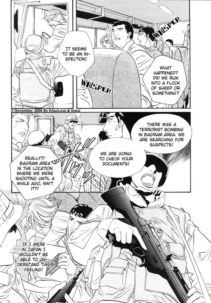 Haru wo Daite Ita Chapter 14.2-3 page 11 - Vol.14 Chapter 2.3: Stand On Vessel - Part 3