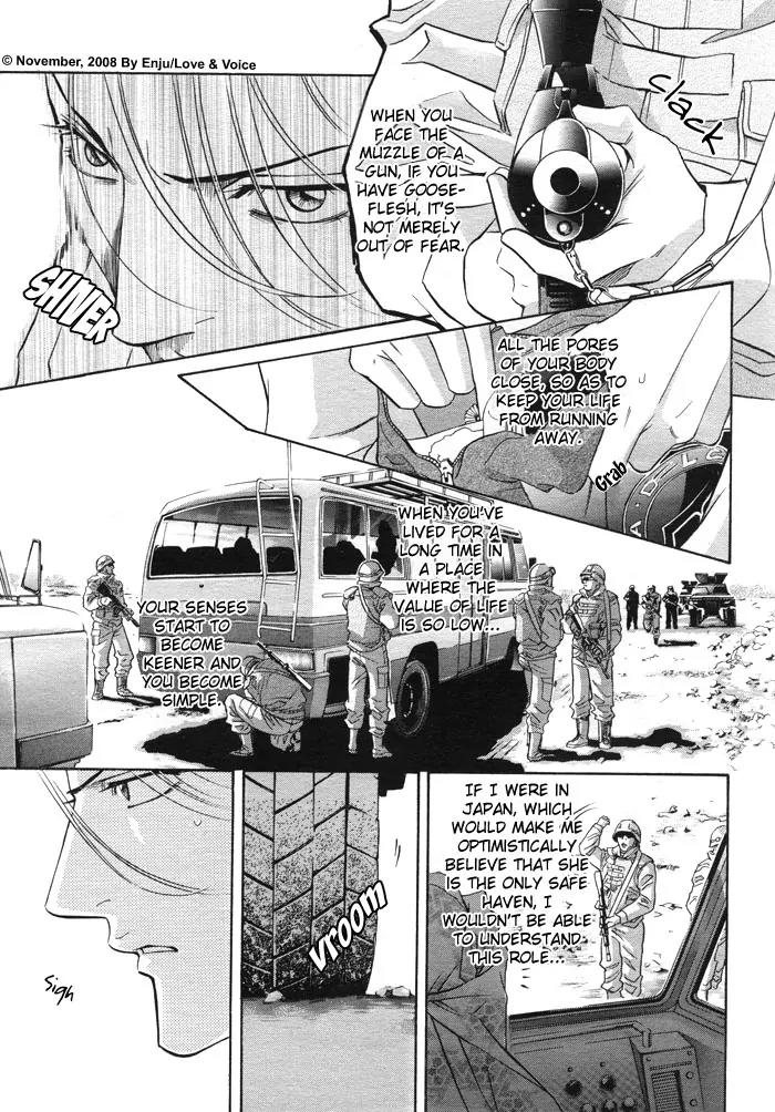 Haru wo Daite Ita Chapter 14.2-3 page 12 - Vol.14 Chapter 2.3: Stand On Vessel - Part 3