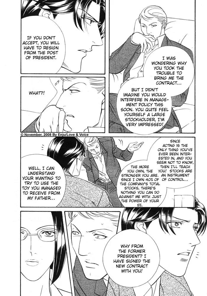 Haru wo Daite Ita Chapter 14.2-3 page 14 - Vol.14 Chapter 2.3: Stand On Vessel - Part 3