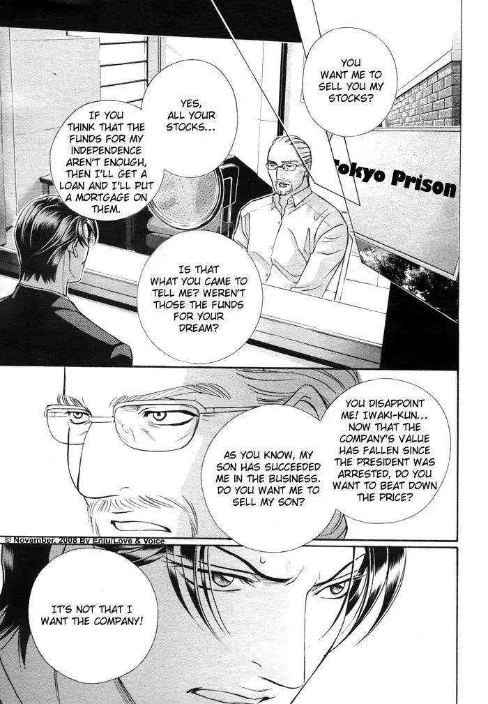 Haru wo Daite Ita Chapter 14.2-3 page 16 - Vol.14 Chapter 2.3: Stand On Vessel - Part 3
