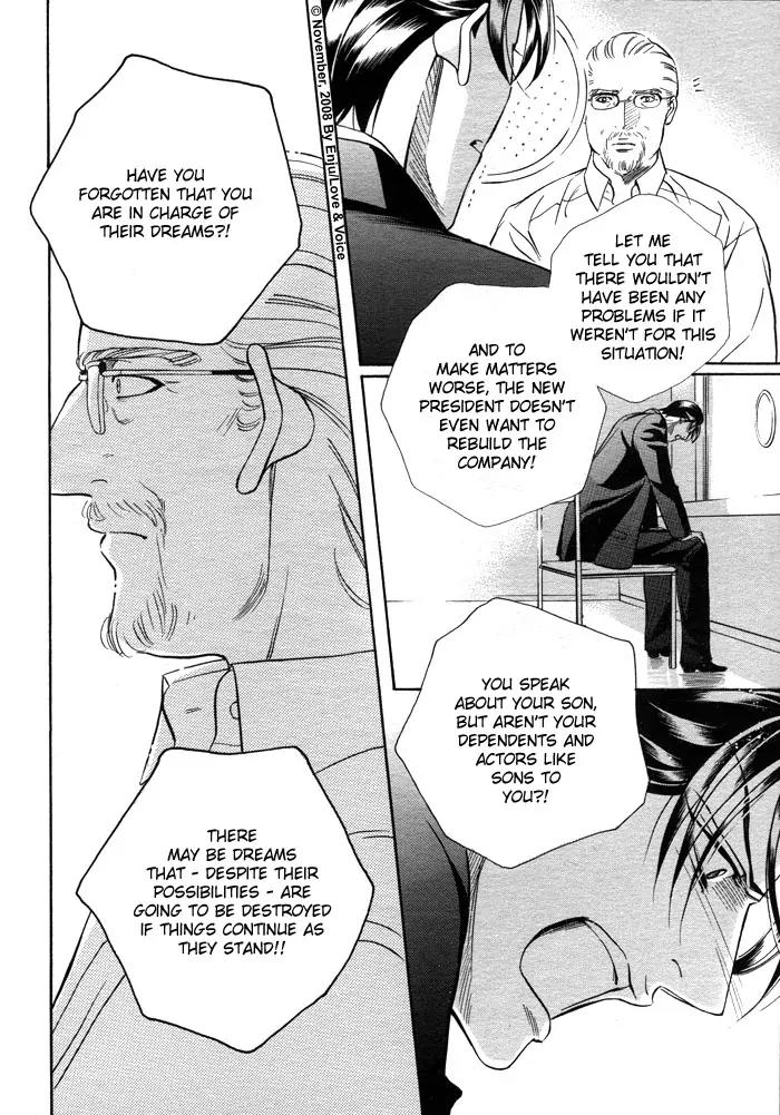 Haru wo Daite Ita Chapter 14.2-3 page 17 - Vol.14 Chapter 2.3: Stand On Vessel - Part 3