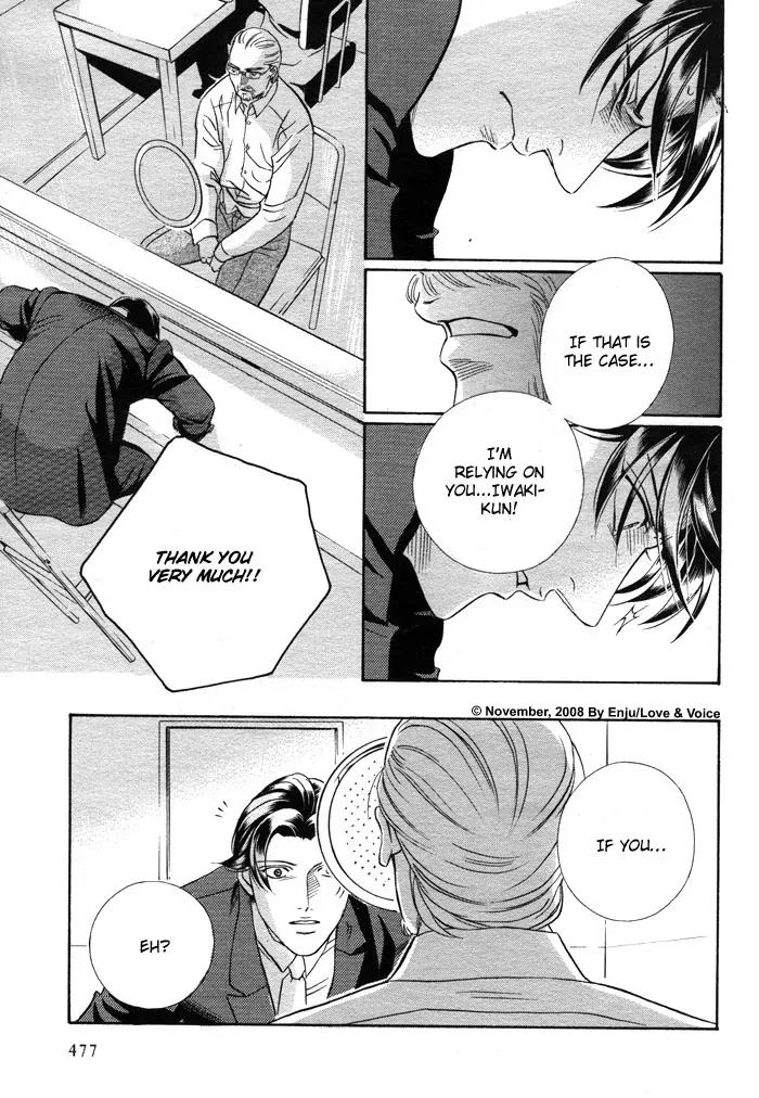 Haru wo Daite Ita Chapter 14.2-3 page 18 - Vol.14 Chapter 2.3: Stand On Vessel - Part 3