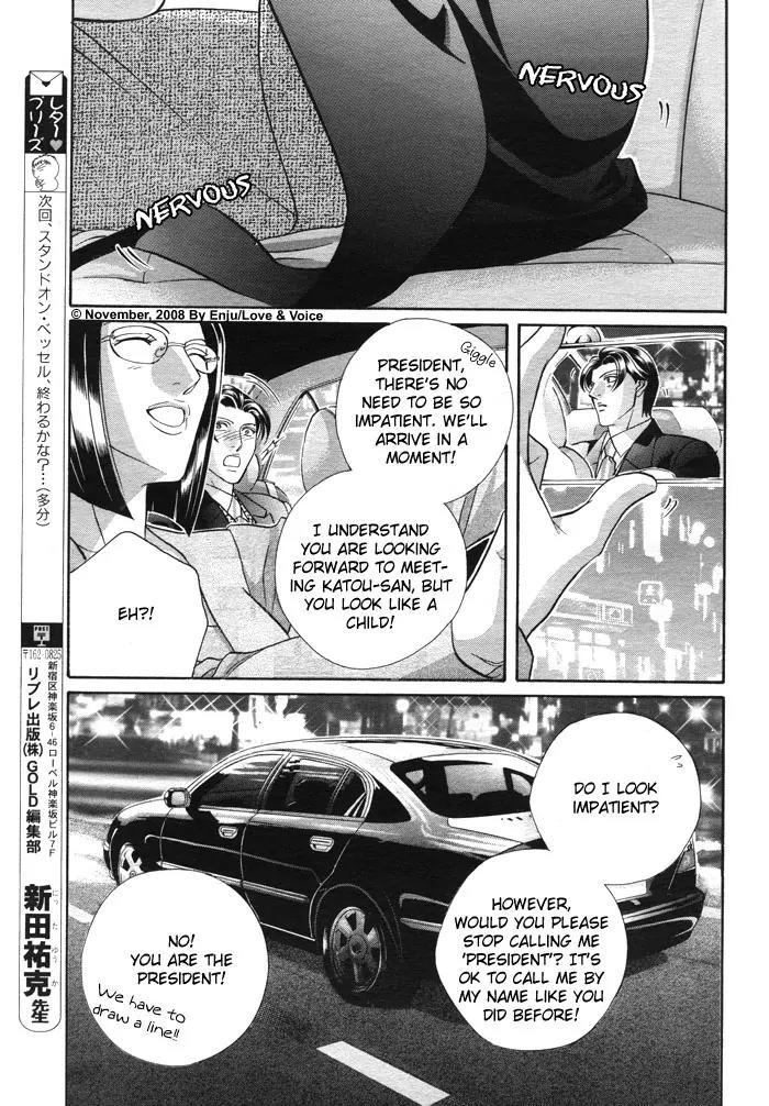 Haru wo Daite Ita Chapter 14.2-3 page 20 - Vol.14 Chapter 2.3: Stand On Vessel - Part 3