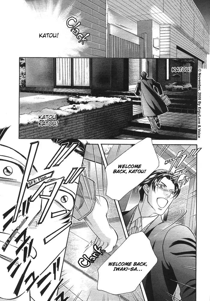 Haru wo Daite Ita Chapter 14.2-3 page 22 - Vol.14 Chapter 2.3: Stand On Vessel - Part 3