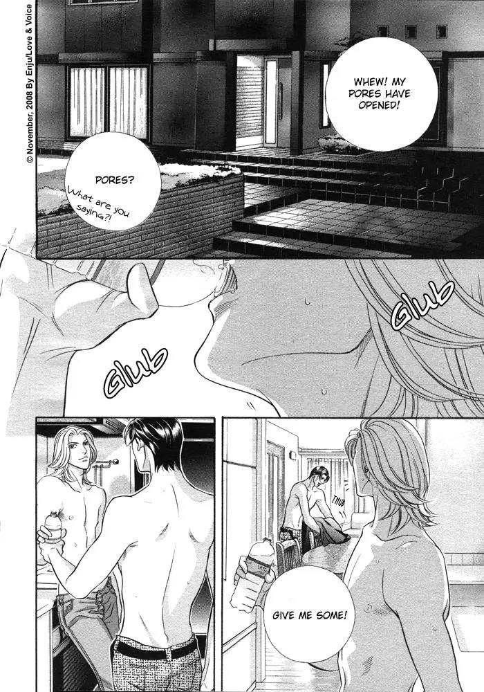 Haru wo Daite Ita Chapter 14.2-3 page 25 - Vol.14 Chapter 2.3: Stand On Vessel - Part 3