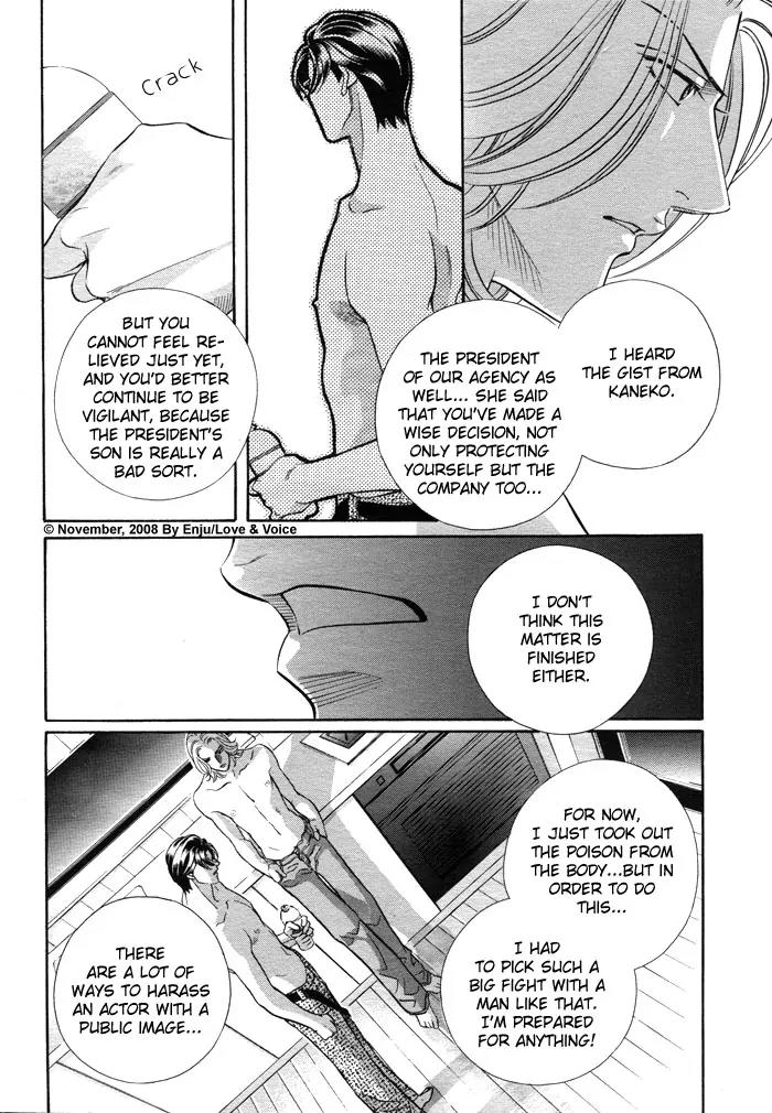 Haru wo Daite Ita Chapter 14.2-3 page 27 - Vol.14 Chapter 2.3: Stand On Vessel - Part 3