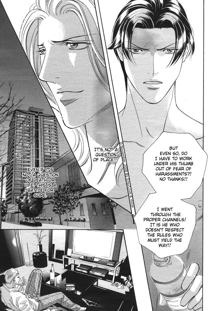 Haru wo Daite Ita Chapter 14.2-3 page 28 - Vol.14 Chapter 2.3: Stand On Vessel - Part 3