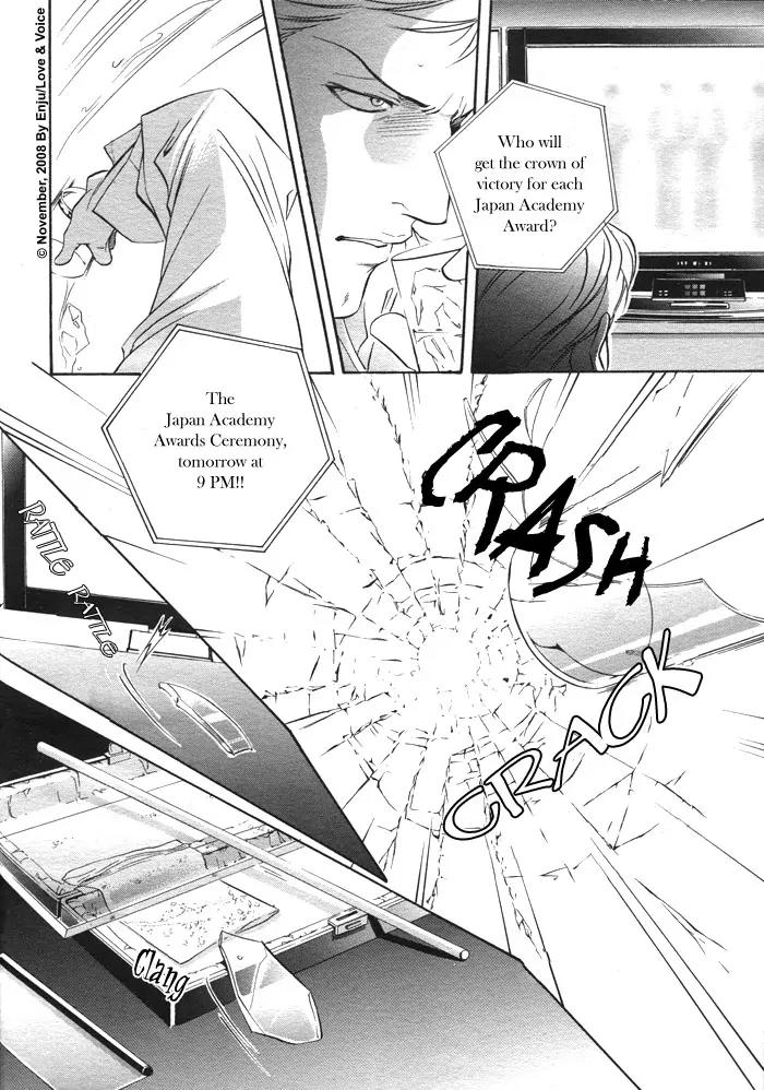 Haru wo Daite Ita Chapter 14.2-3 page 29 - Vol.14 Chapter 2.3: Stand On Vessel - Part 3