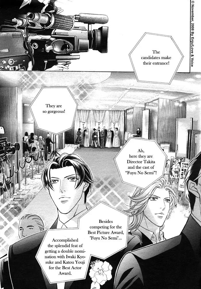Haru wo Daite Ita Chapter 14.2-3 page 30 - Vol.14 Chapter 2.3: Stand On Vessel - Part 3