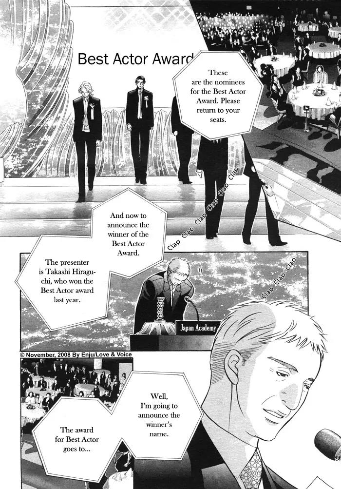 Haru wo Daite Ita Chapter 14.2-3 page 31 - Vol.14 Chapter 2.3: Stand On Vessel - Part 3