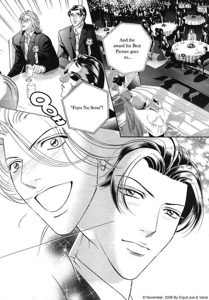 Haru wo Daite Ita Chapter 14.2-3 page 33 - Vol.14 Chapter 2.3: Stand On Vessel - Part 3