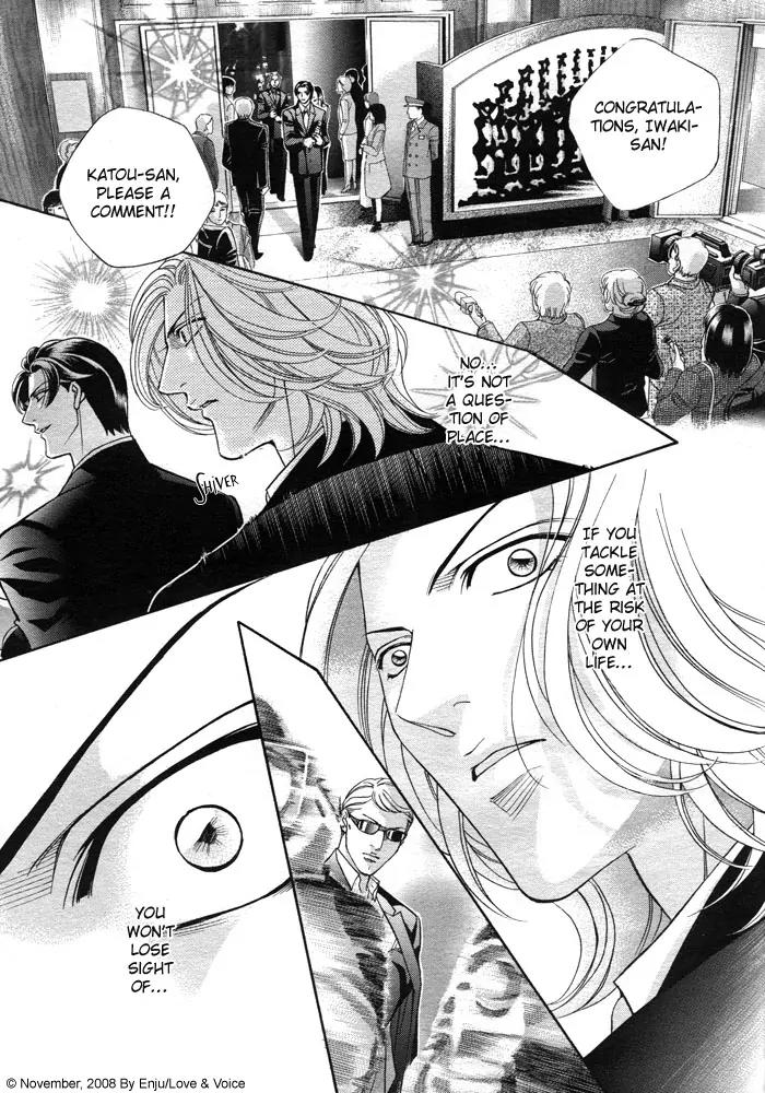 Haru wo Daite Ita Chapter 14.2-3 page 34 - Vol.14 Chapter 2.3: Stand On Vessel - Part 3