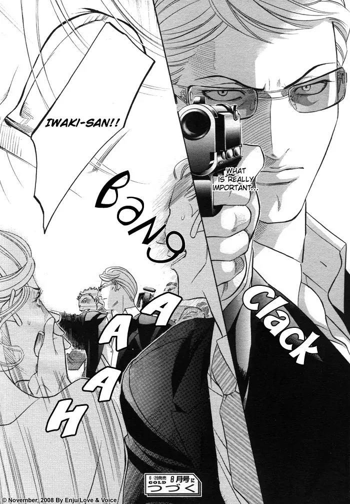 Haru wo Daite Ita Chapter 14.2-3 page 35 - Vol.14 Chapter 2.3: Stand On Vessel - Part 3