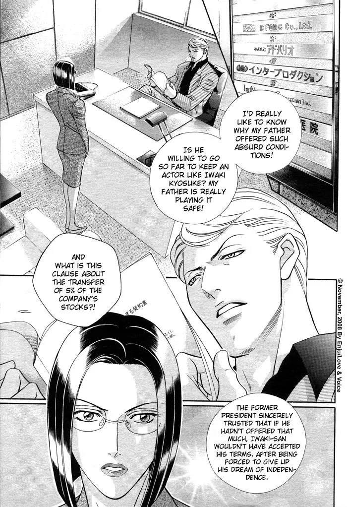 Haru wo Daite Ita Chapter 14.2-3 page 4 - Vol.14 Chapter 2.3: Stand On Vessel - Part 3