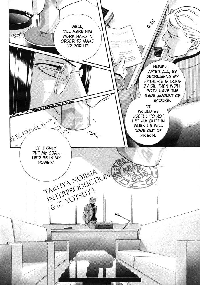 Haru wo Daite Ita Chapter 14.2-3 page 5 - Vol.14 Chapter 2.3: Stand On Vessel - Part 3