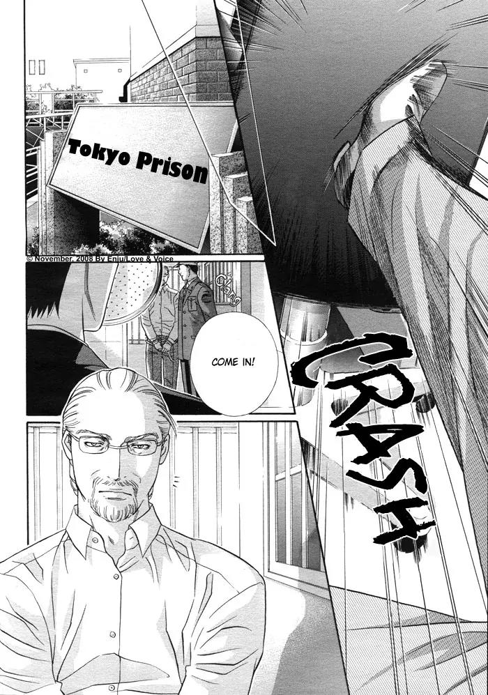 Haru wo Daite Ita Chapter 14.2-3 page 7 - Vol.14 Chapter 2.3: Stand On Vessel - Part 3