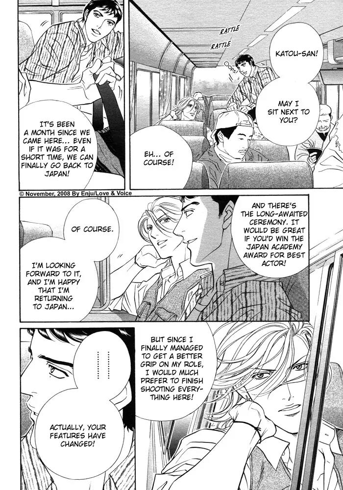 Haru wo Daite Ita Chapter 14.2-3 page 9 - Vol.14 Chapter 2.3: Stand On Vessel - Part 3