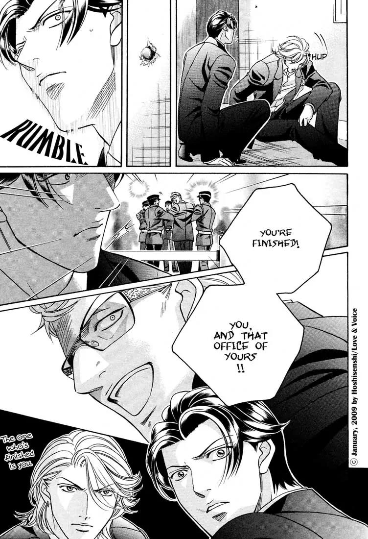 Haru wo Daite Ita Chapter 14.2-4 page 10 - Vol.14 Chapter 2.4: Stand On Vessel