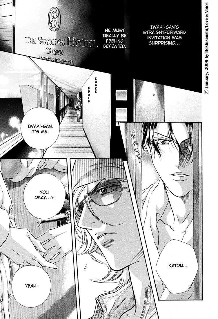 Haru wo Daite Ita Chapter 14.2-4 page 18 - Vol.14 Chapter 2.4: Stand On Vessel