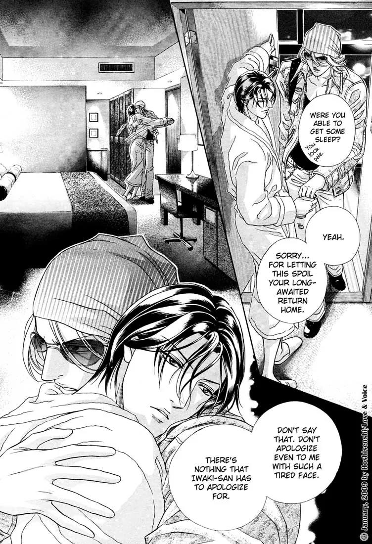 Haru wo Daite Ita Chapter 14.2-4 page 19 - Vol.14 Chapter 2.4: Stand On Vessel