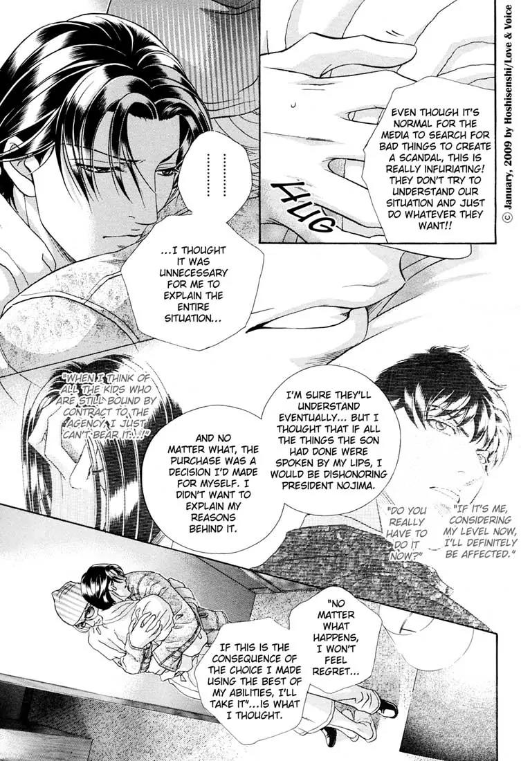 Haru wo Daite Ita Chapter 14.2-4 page 20 - Vol.14 Chapter 2.4: Stand On Vessel