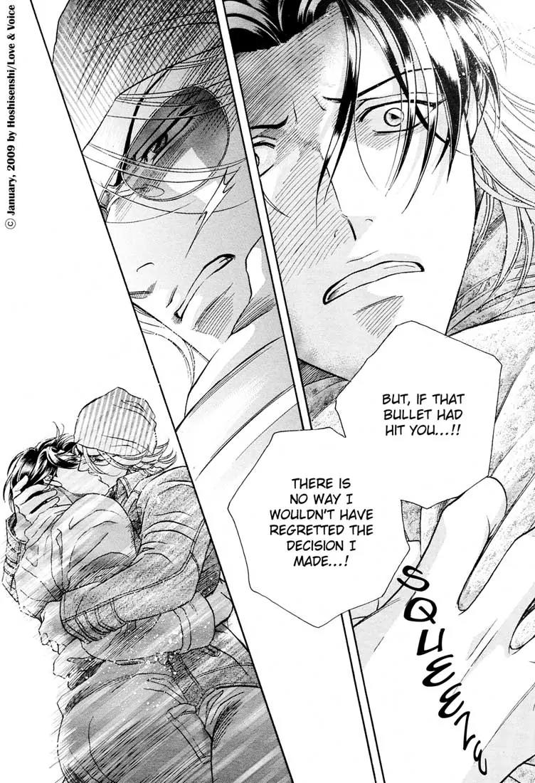 Haru wo Daite Ita Chapter 14.2-4 page 21 - Vol.14 Chapter 2.4: Stand On Vessel