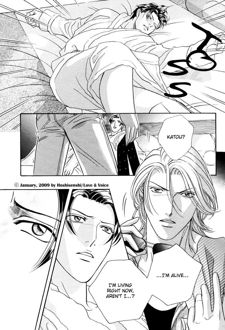 Haru wo Daite Ita Chapter 14.2-4 page 22 - Vol.14 Chapter 2.4: Stand On Vessel