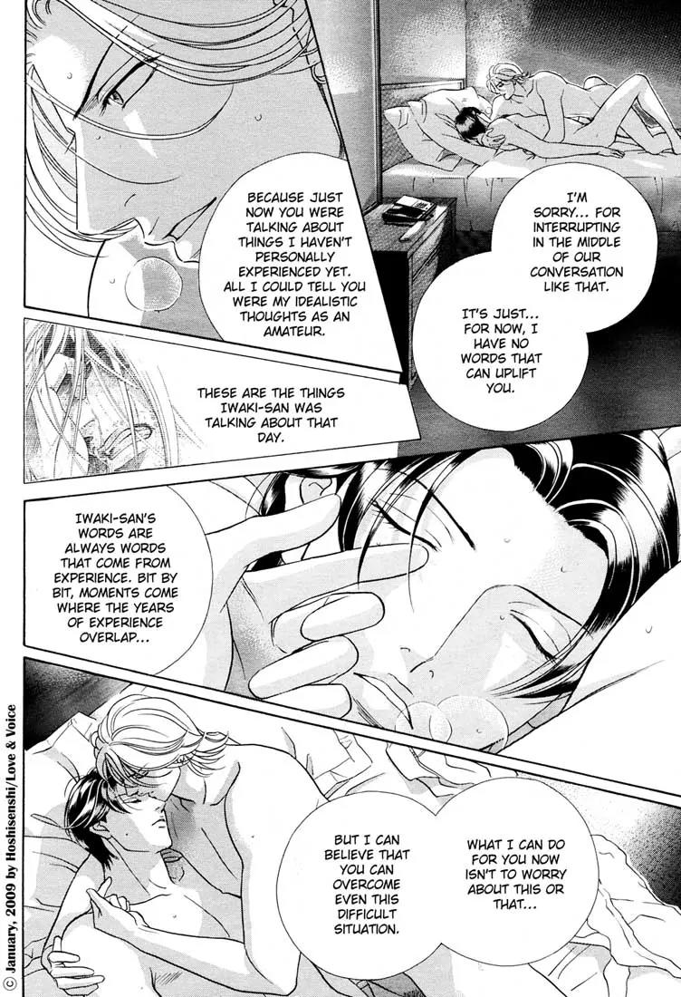 Haru wo Daite Ita Chapter 14.2-4 page 25 - Vol.14 Chapter 2.4: Stand On Vessel
