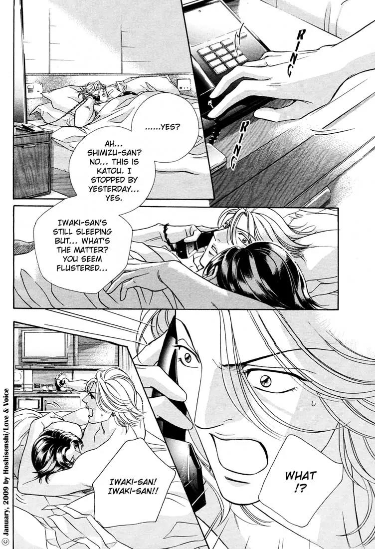 Haru wo Daite Ita Chapter 14.2-4 page 27 - Vol.14 Chapter 2.4: Stand On Vessel