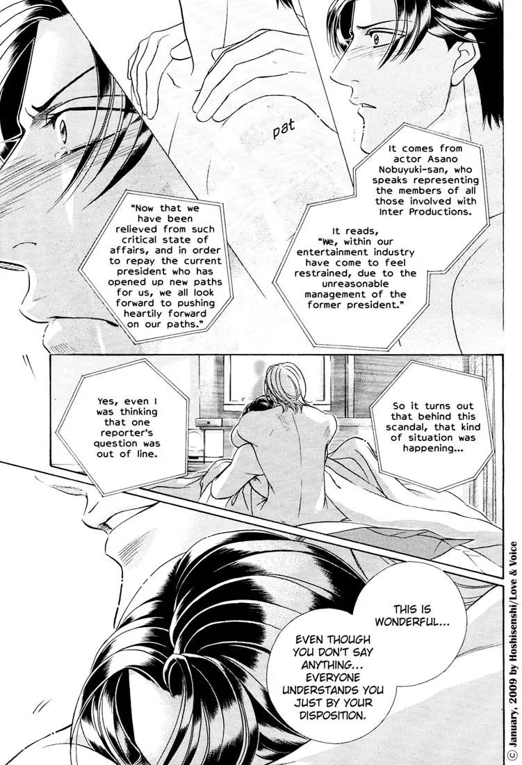 Haru wo Daite Ita Chapter 14.2-4 page 30 - Vol.14 Chapter 2.4: Stand On Vessel