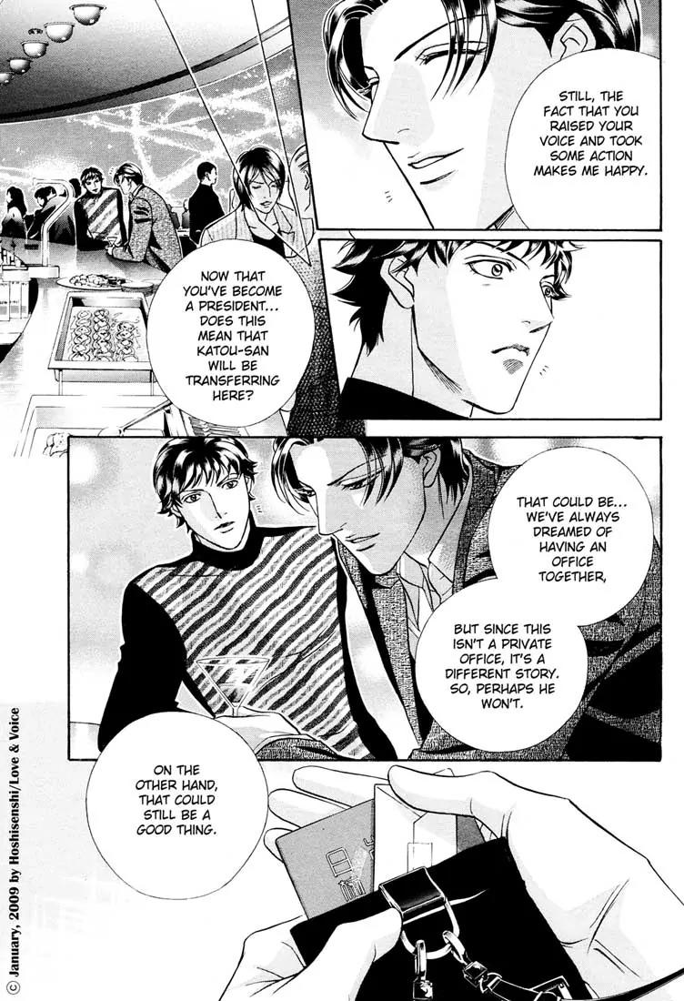 Haru wo Daite Ita Chapter 14.2-4 page 34 - Vol.14 Chapter 2.4: Stand On Vessel