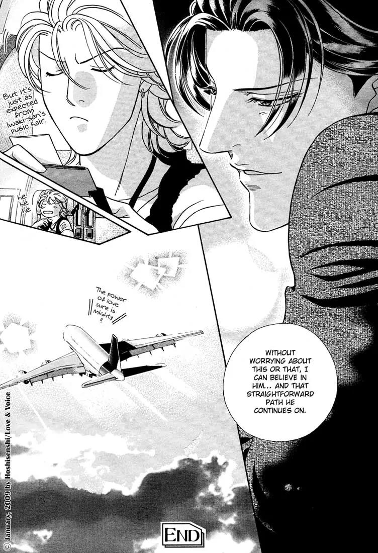 Haru wo Daite Ita Chapter 14.2-4 page 35 - Vol.14 Chapter 2.4: Stand On Vessel