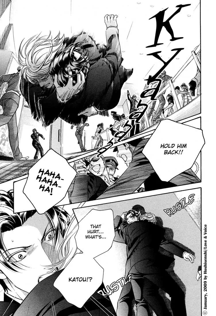 Haru wo Daite Ita Chapter 14.2-4 page 6 - Vol.14 Chapter 2.4: Stand On Vessel