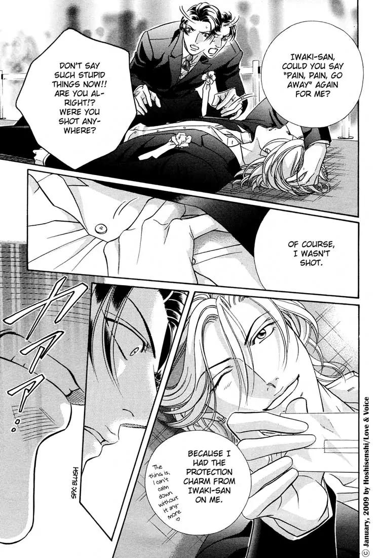 Haru wo Daite Ita Chapter 14.2-4 page 8 - Vol.14 Chapter 2.4: Stand On Vessel