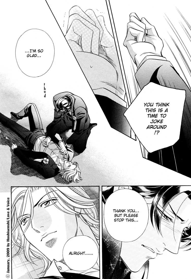 Haru wo Daite Ita Chapter 14.2-4 page 9 - Vol.14 Chapter 2.4: Stand On Vessel